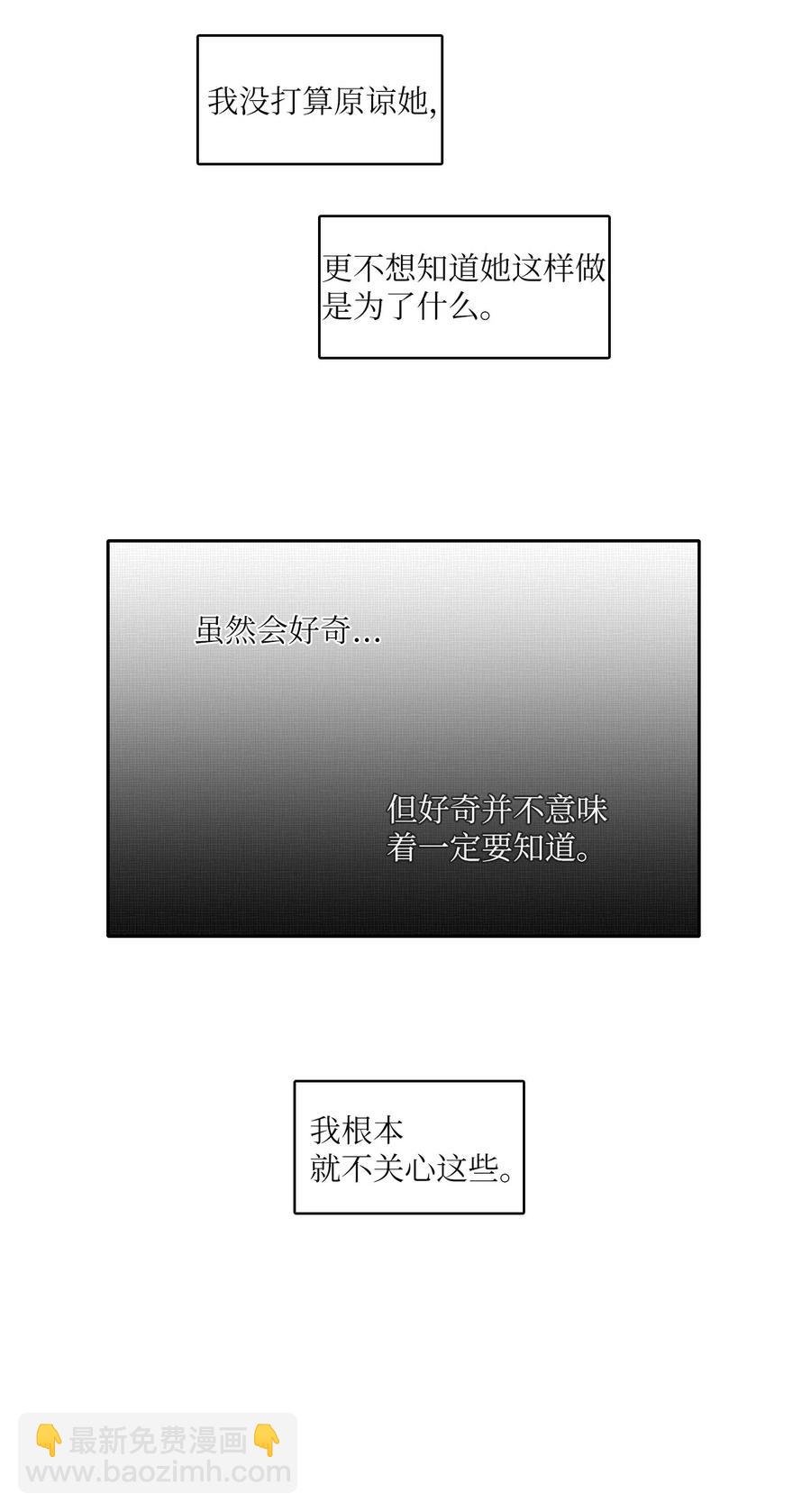 72 落座