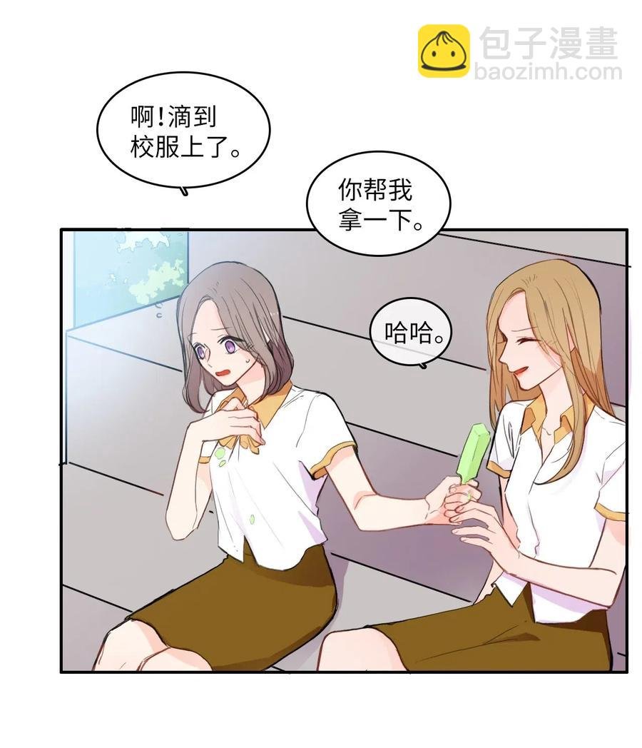 73 越过围墙