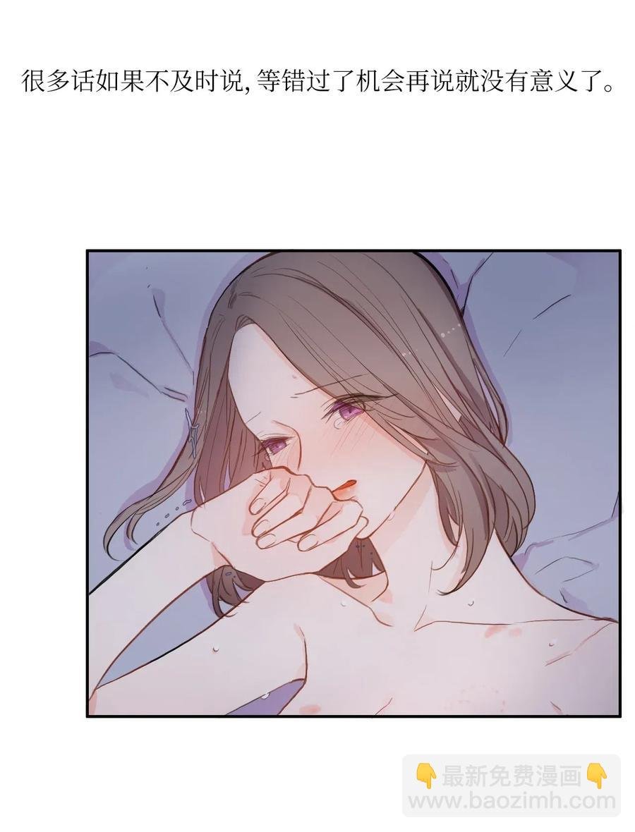 73 越过围墙