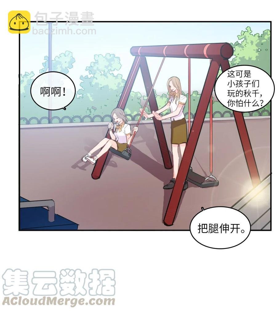 73 越过围墙