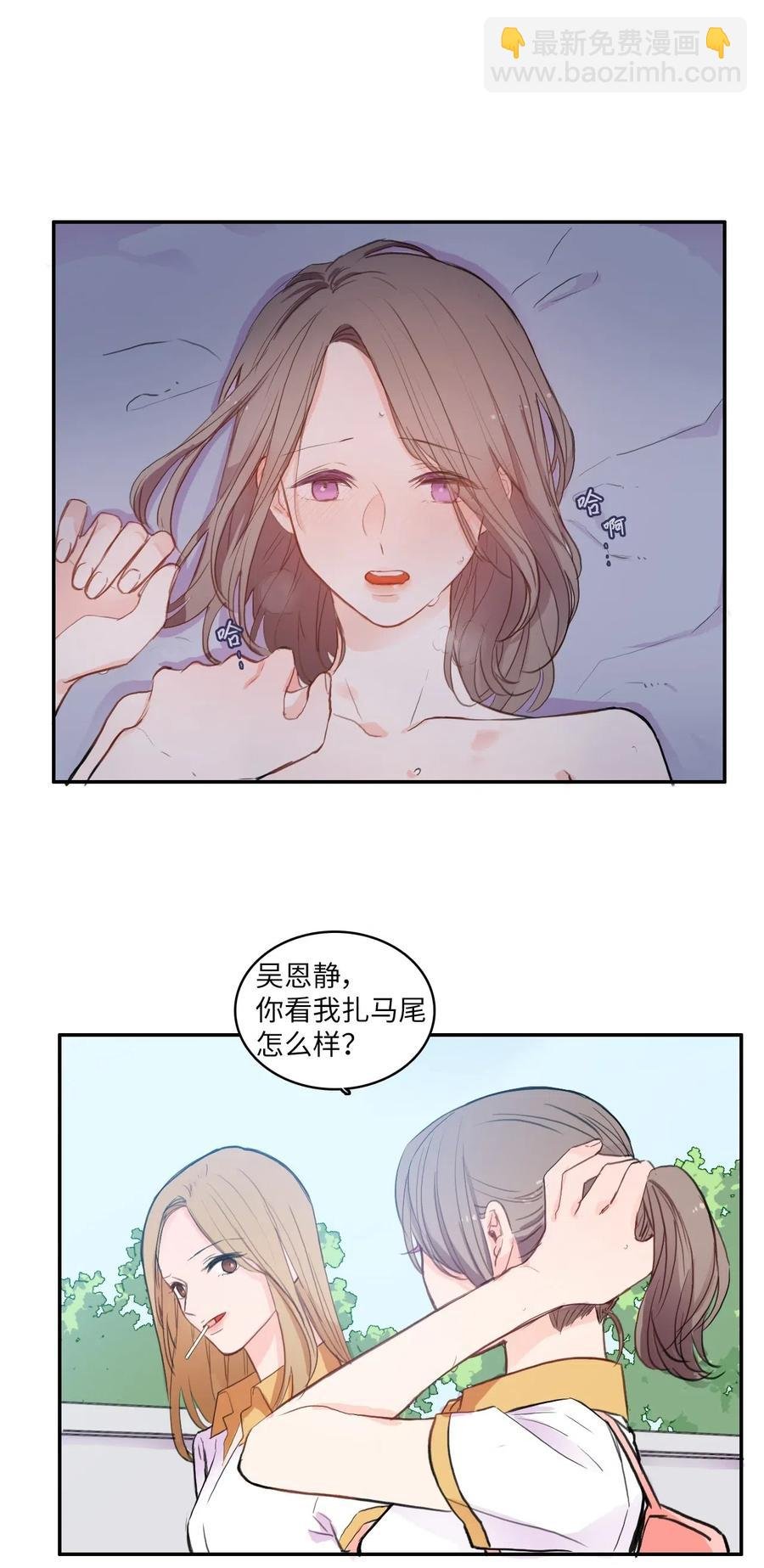 73 越过围墙