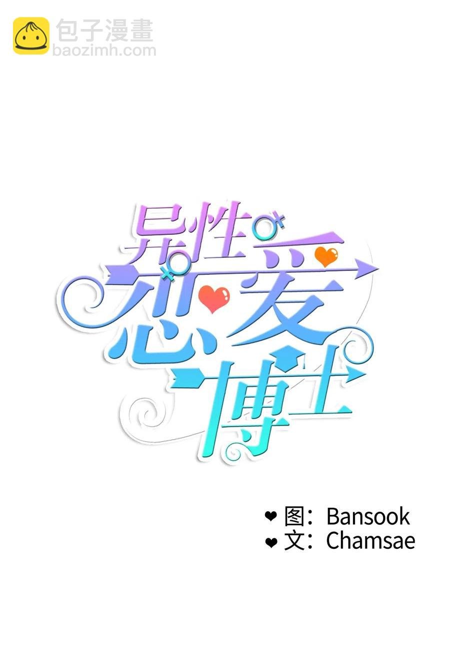 73 越过围墙
