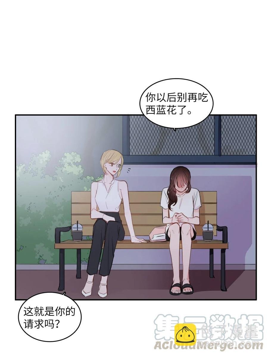 73 越过围墙
