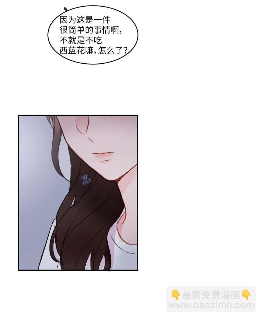 73 越过围墙