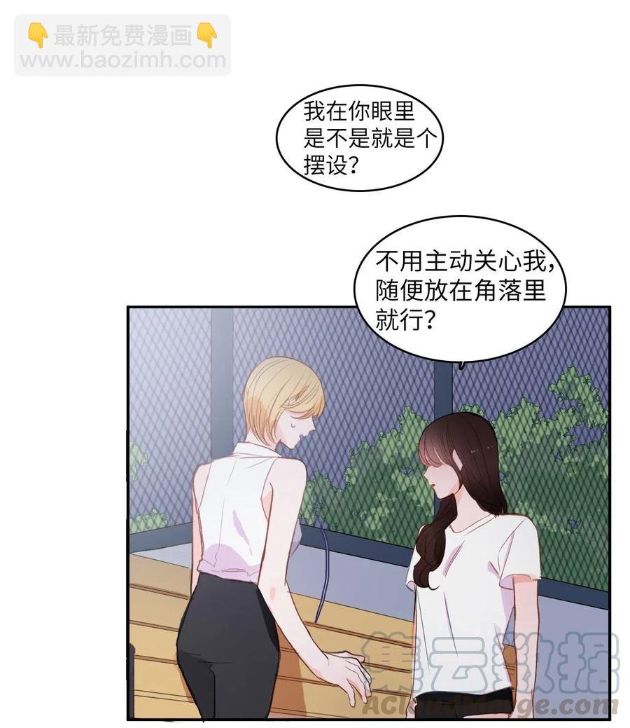 73 越过围墙