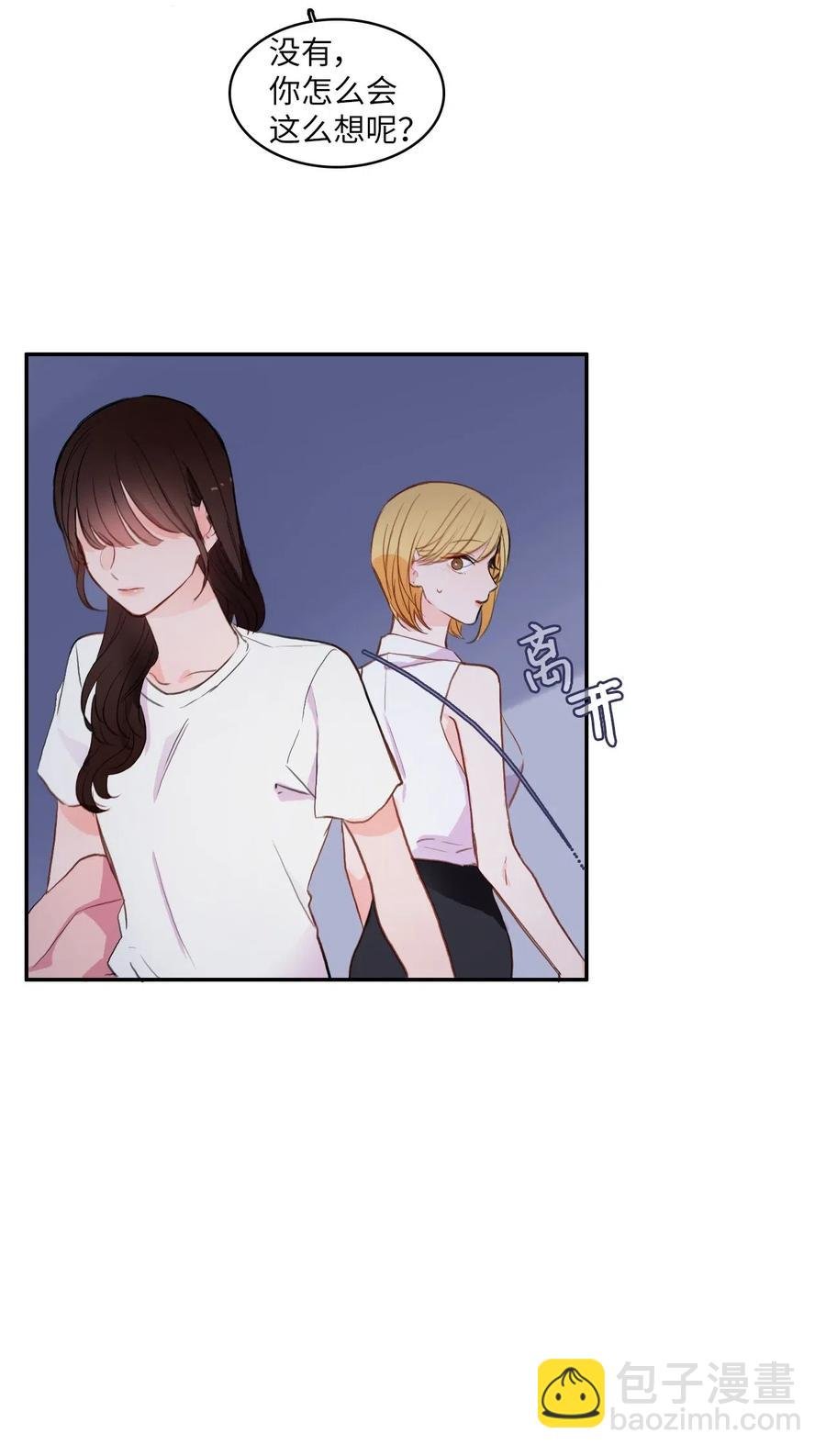 73 越过围墙