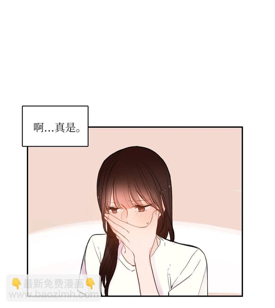 74 抚平内心不安的方法（1）