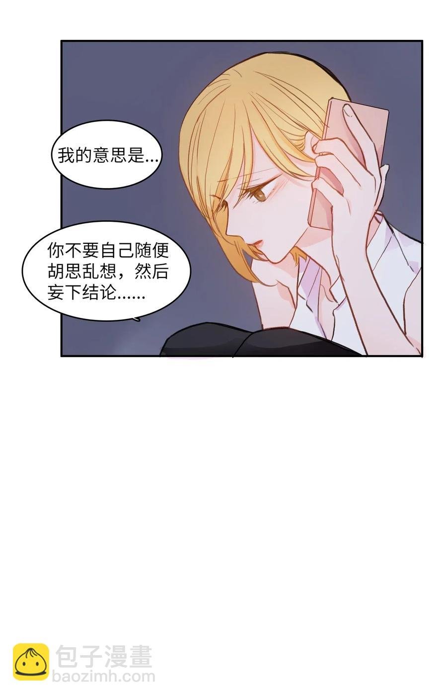 74 抚平内心不安的方法（1）