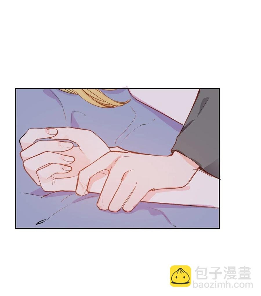 75 抚平内心不安的方法（2）