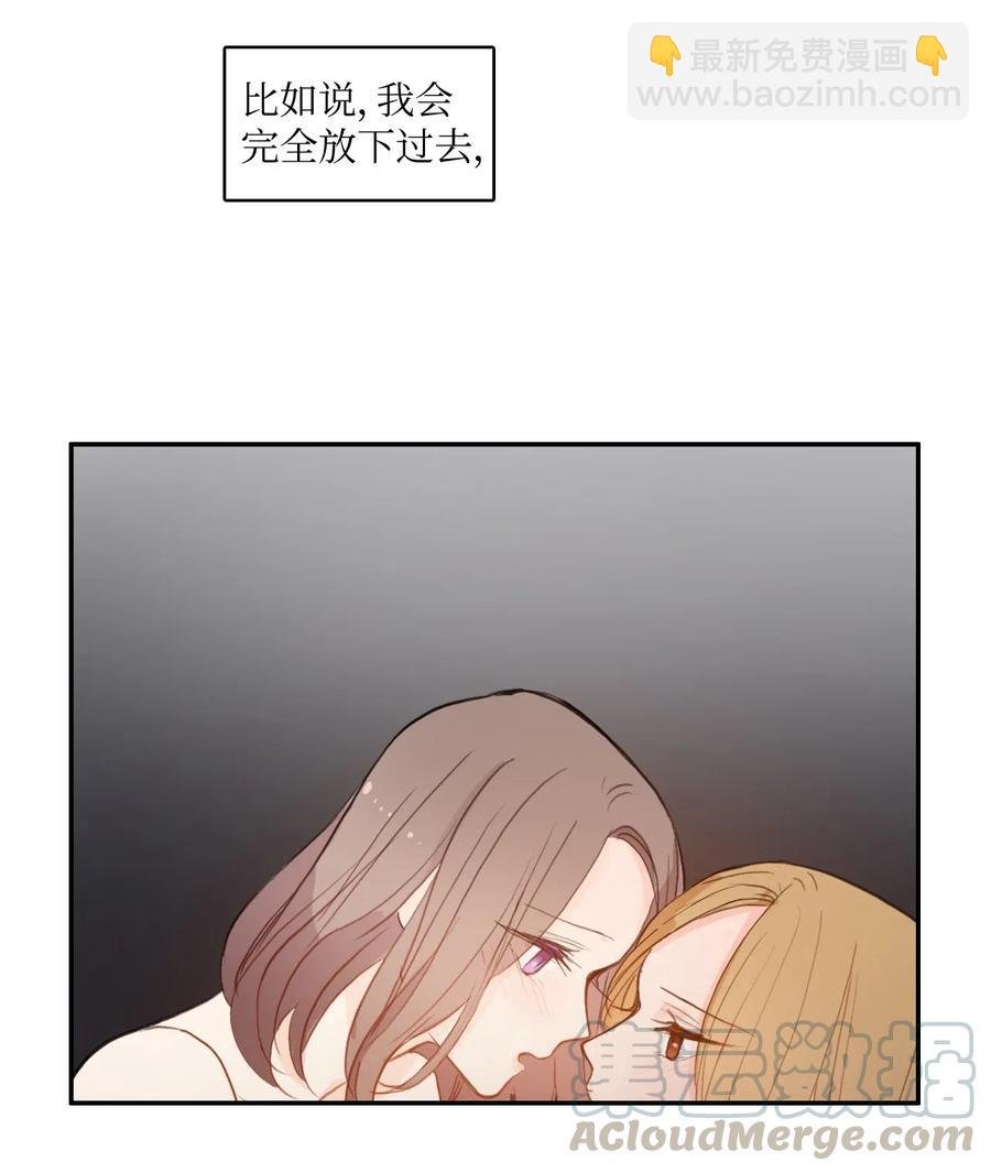 75 抚平内心不安的方法（2）