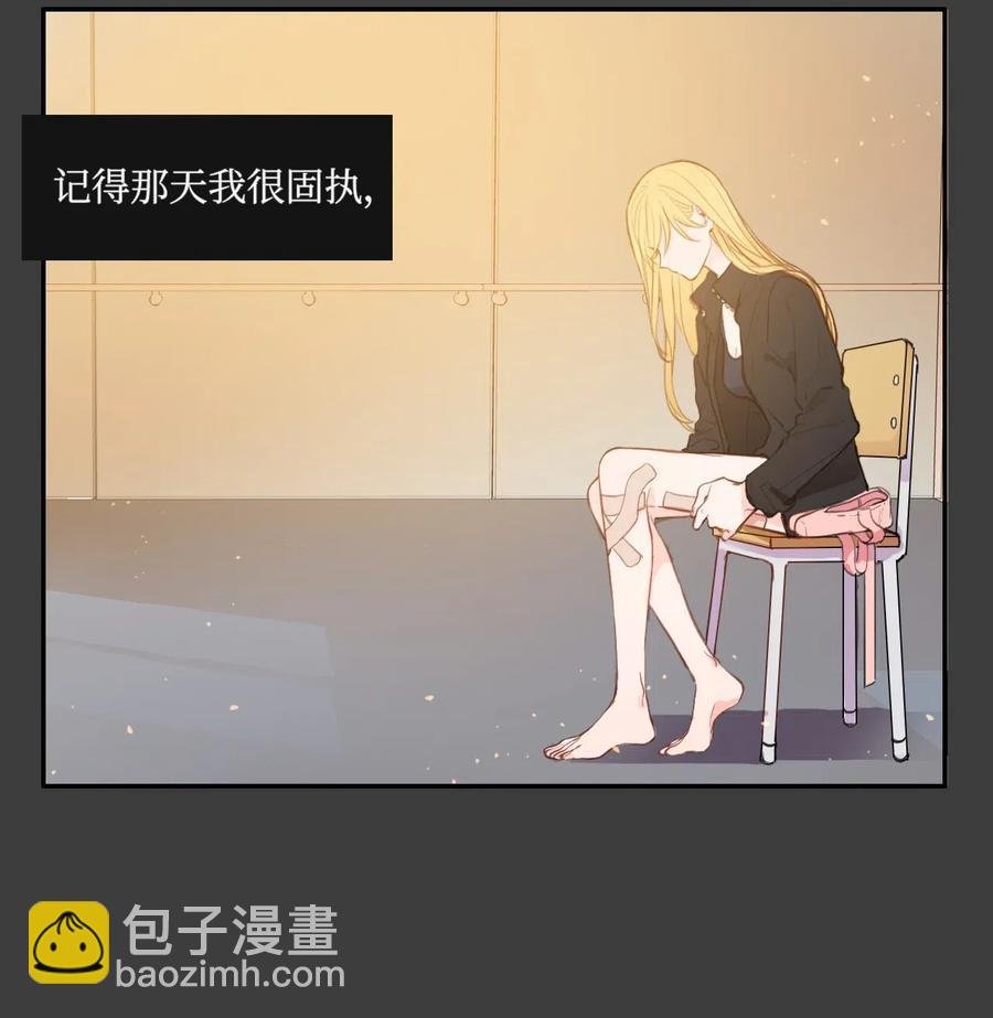 76 抚平内心不安的方法（3）