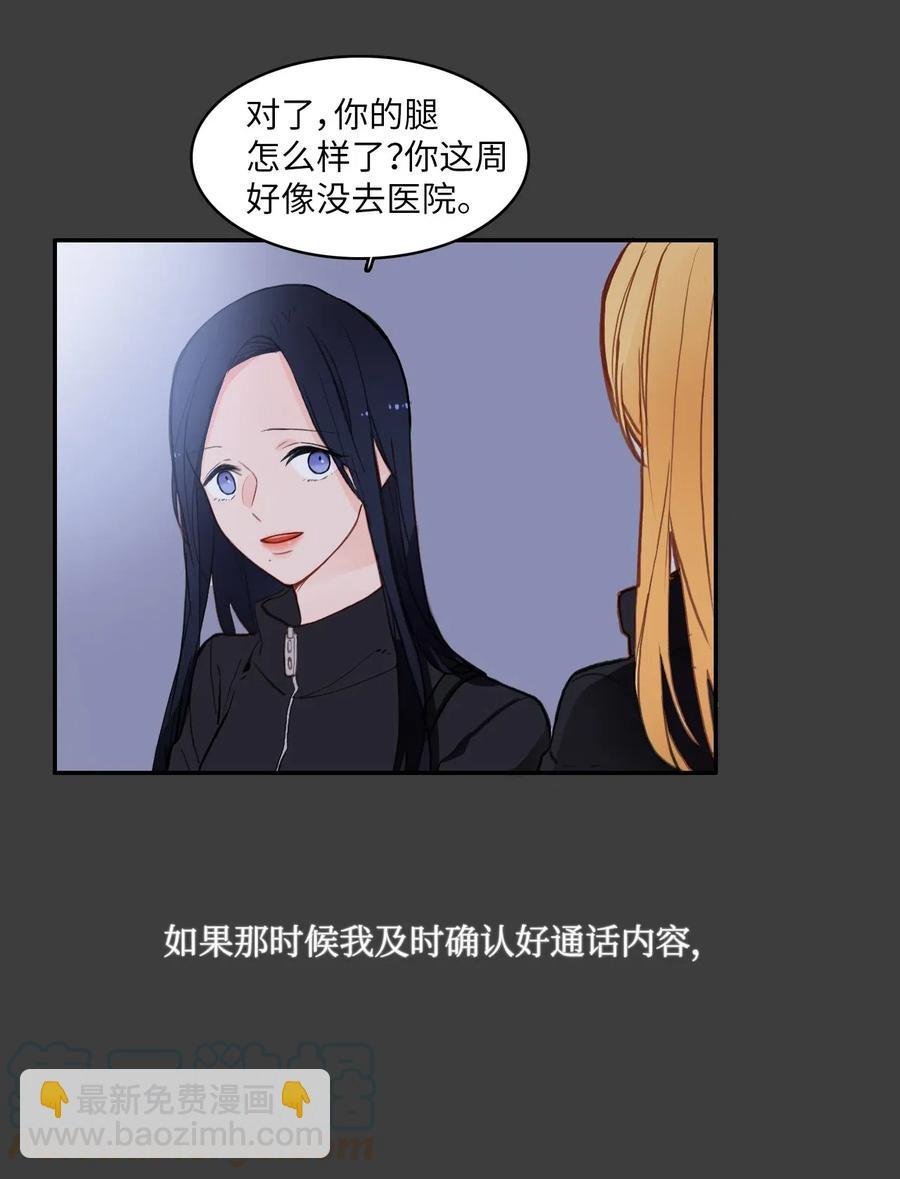 76 抚平内心不安的方法（3）