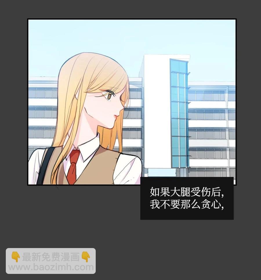 76 抚平内心不安的方法（3）