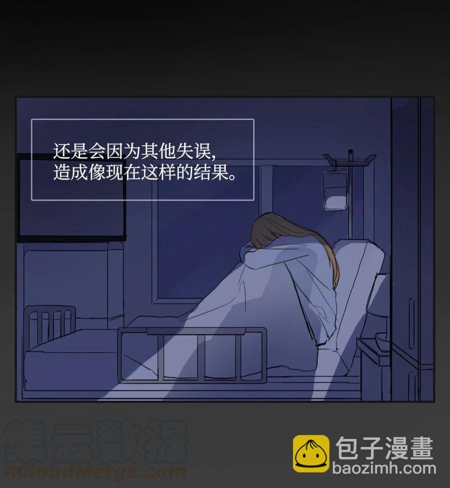 76 抚平内心不安的方法（3）