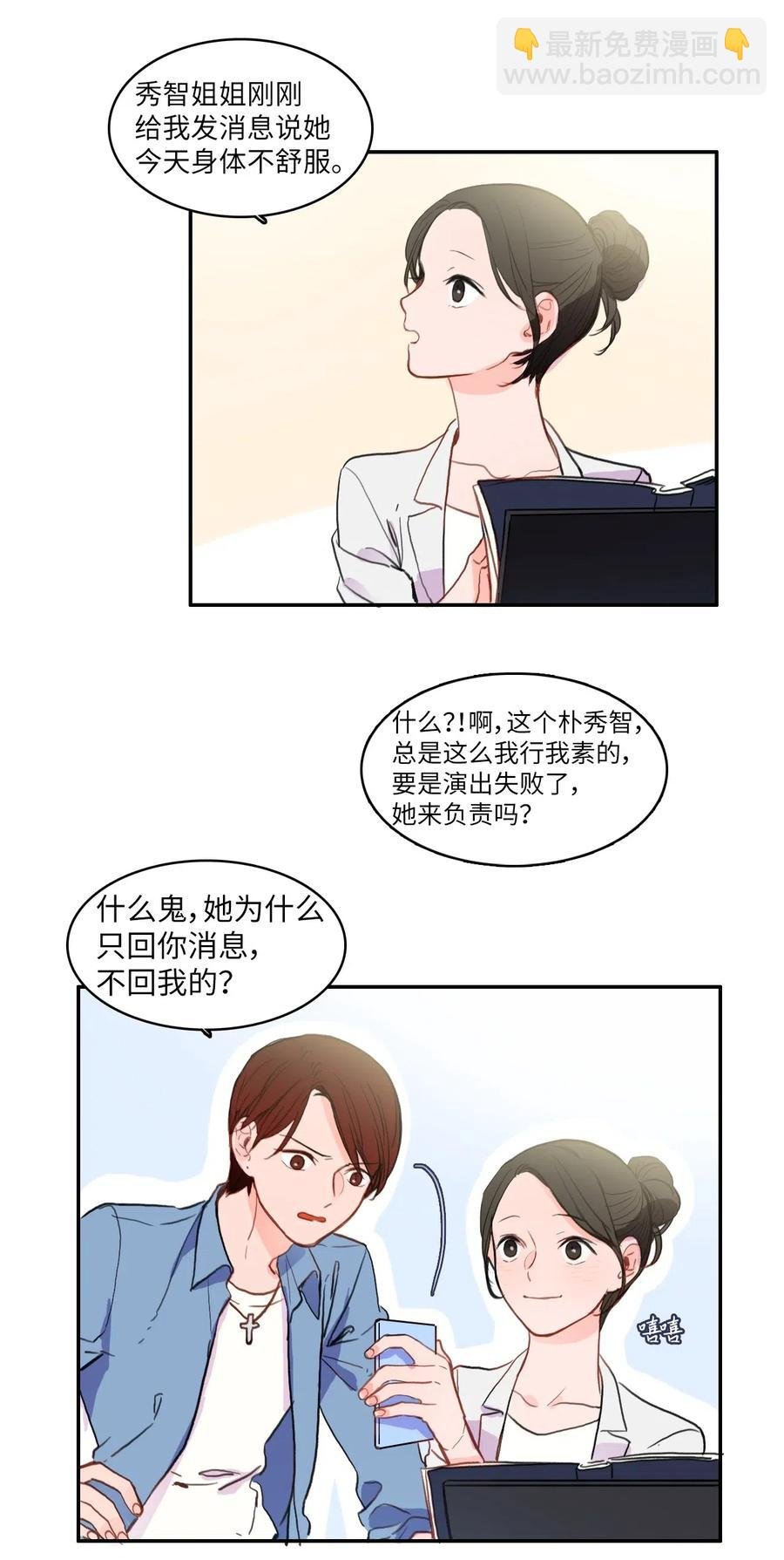 77 围绕我的麻烦事