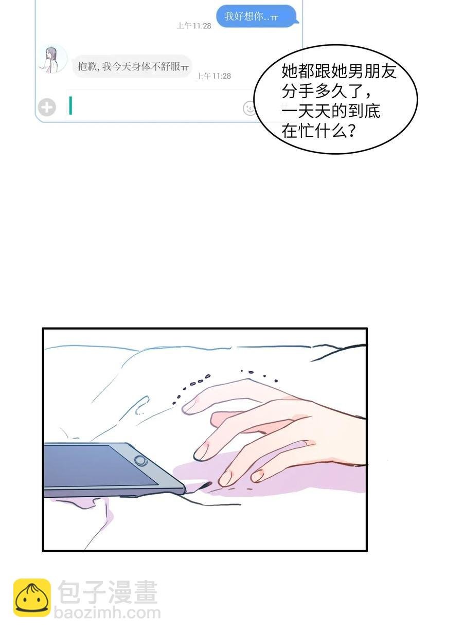 77 围绕我的麻烦事