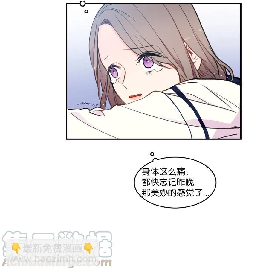 77 围绕我的麻烦事