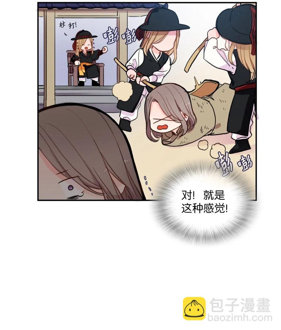 77 围绕我的麻烦事