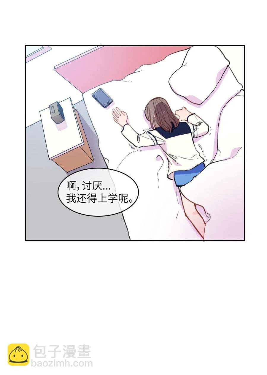 77 围绕我的麻烦事