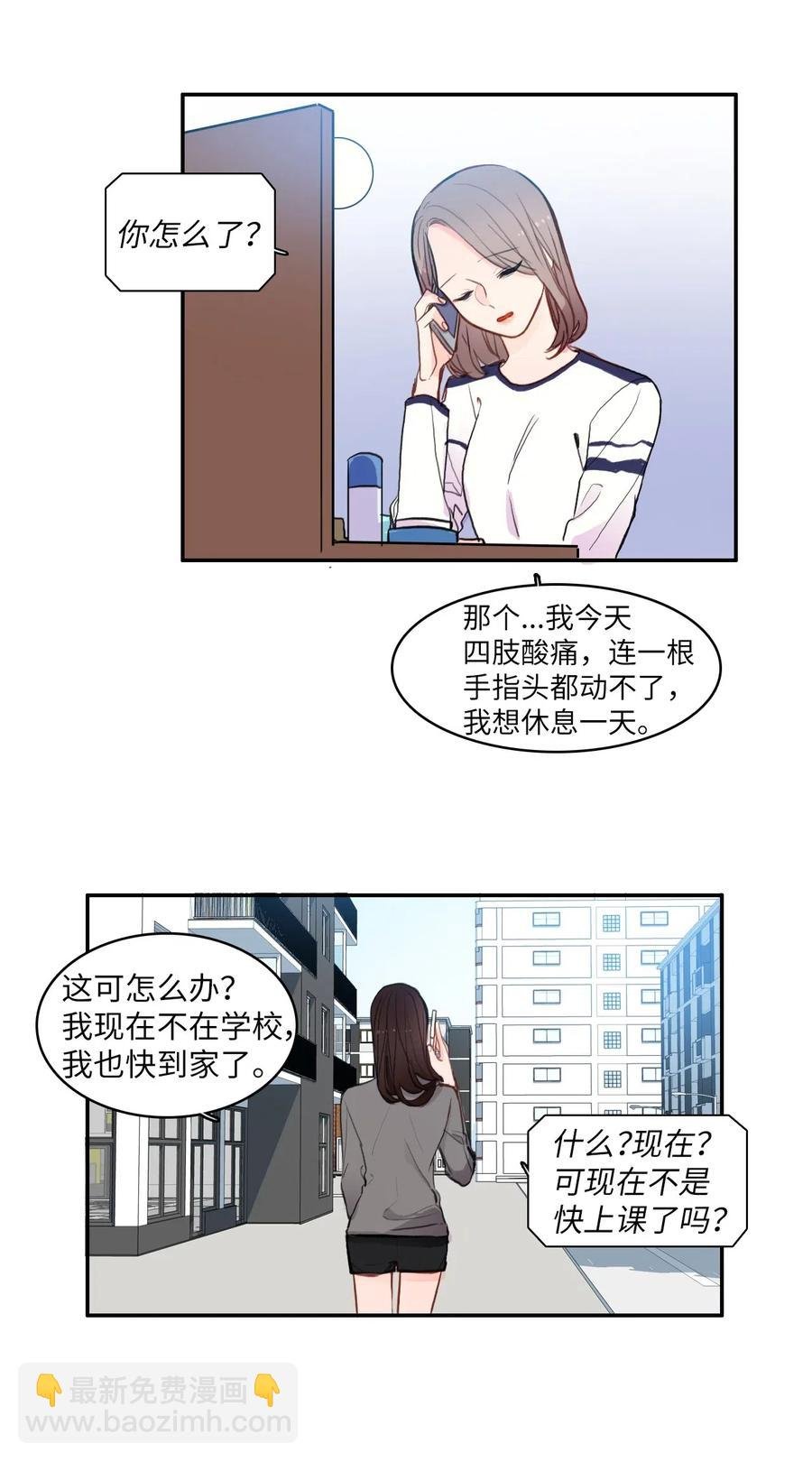 77 围绕我的麻烦事