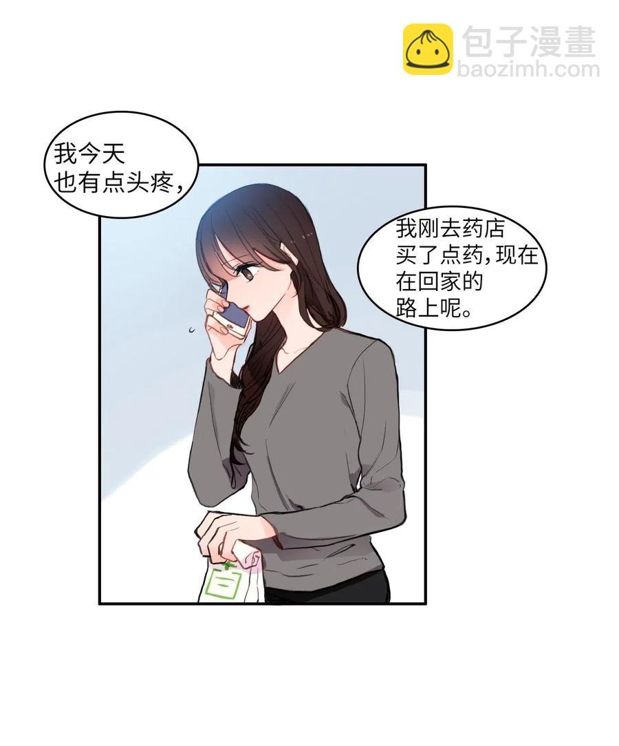 77 围绕我的麻烦事