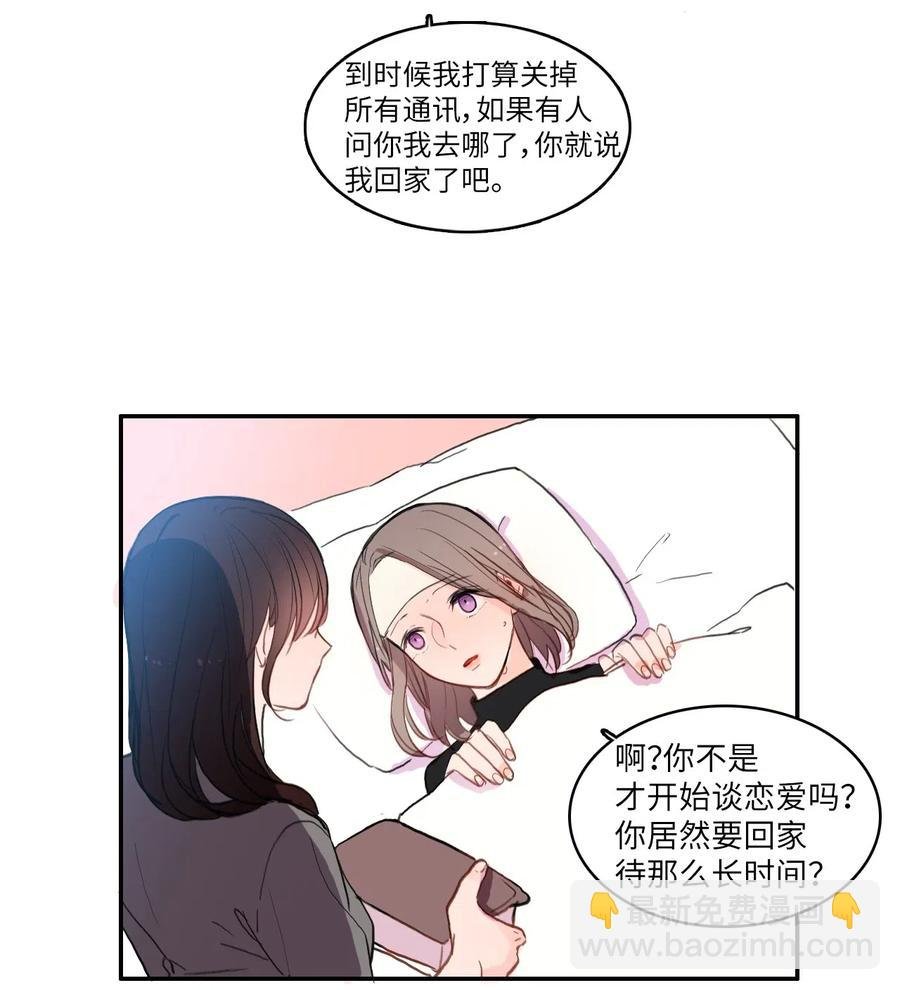 77 围绕我的麻烦事