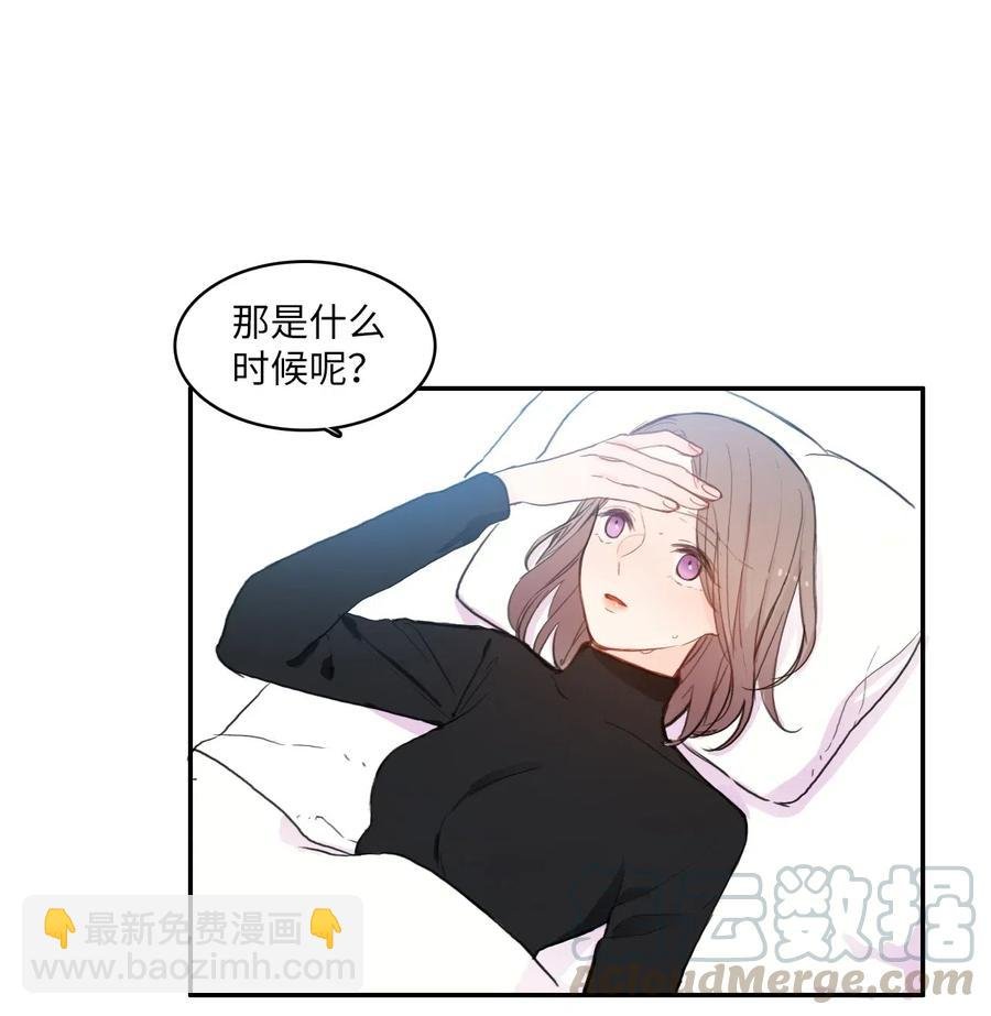 77 围绕我的麻烦事