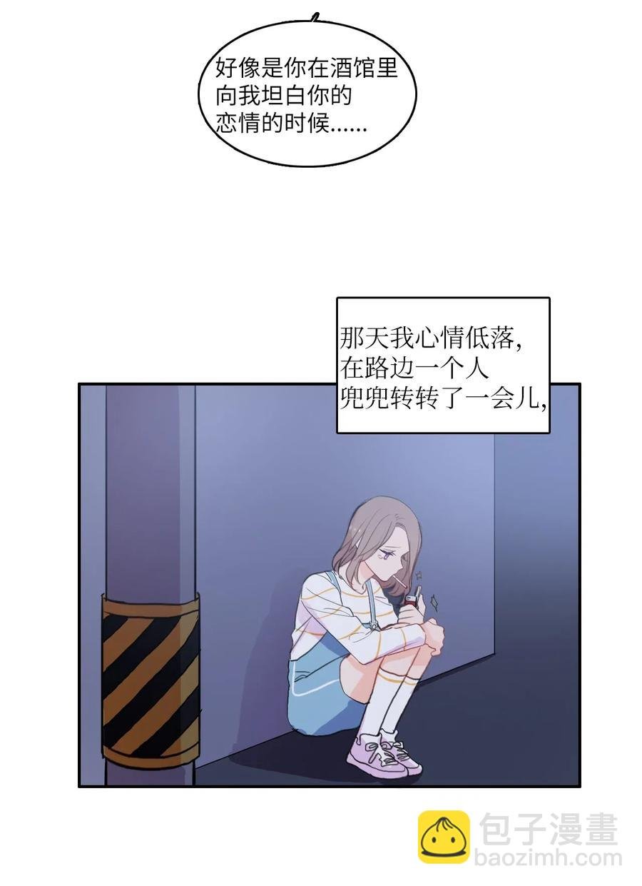77 围绕我的麻烦事