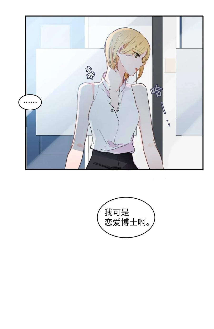 77 围绕我的麻烦事