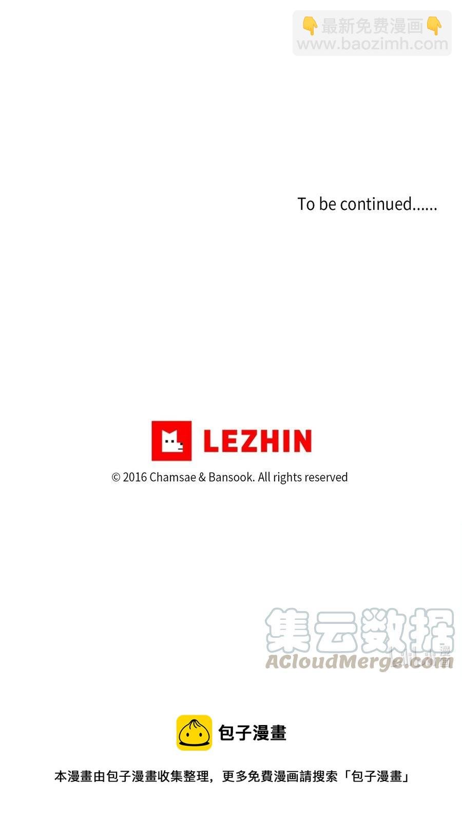 77 围绕我的麻烦事