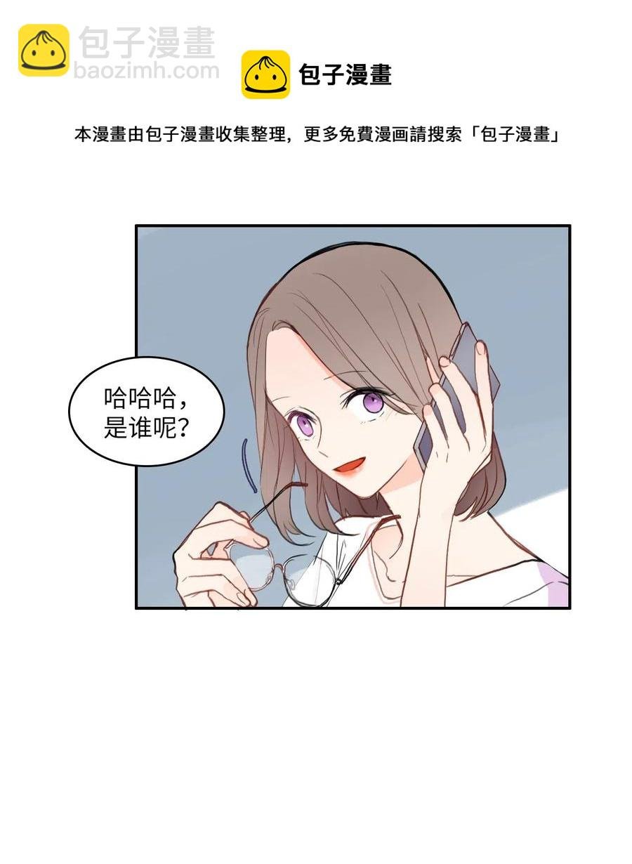 78 恋爱博士（1）