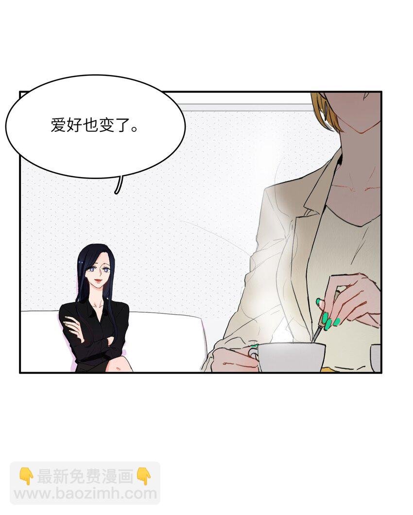 07 主动的人