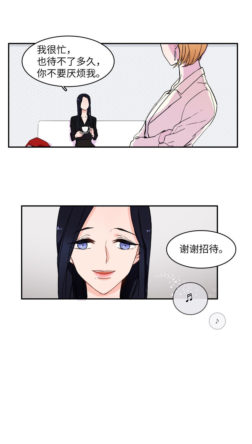 07 主动的人