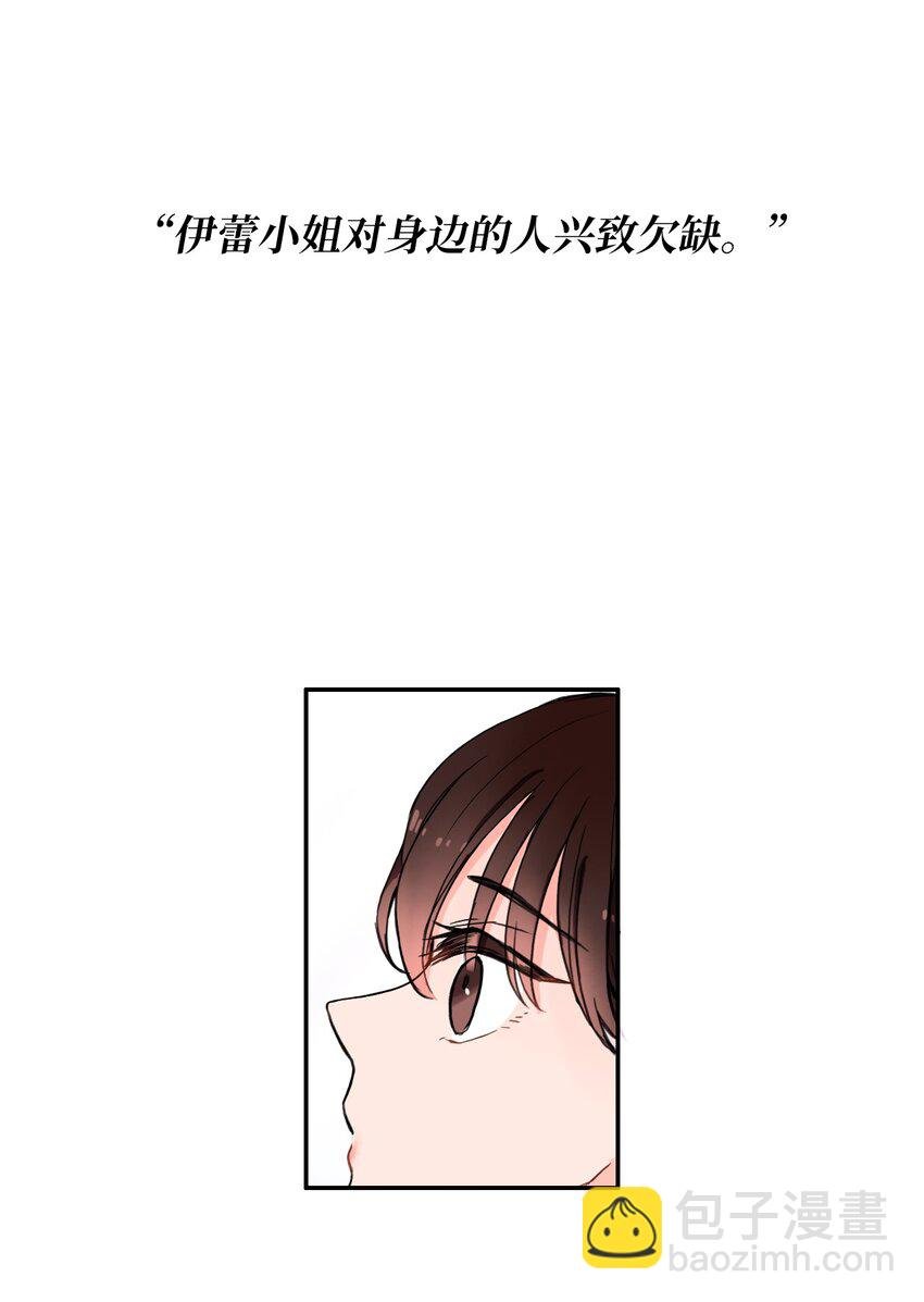 07 主动的人