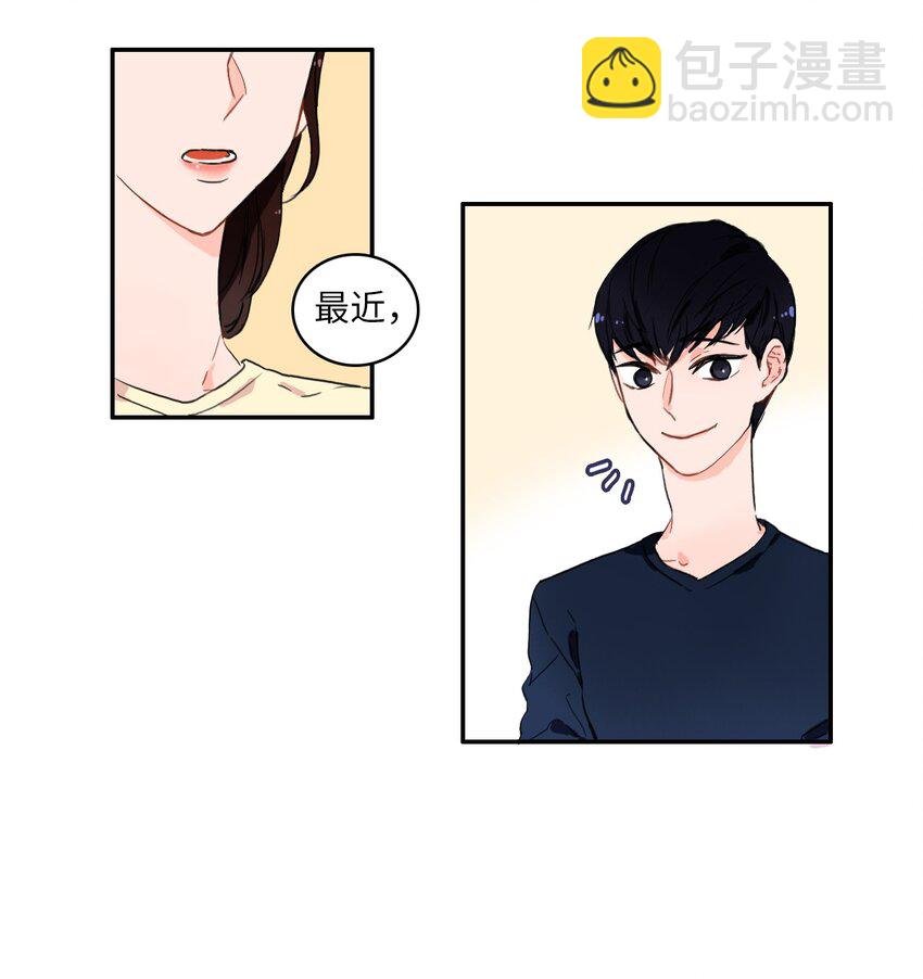 07 主动的人