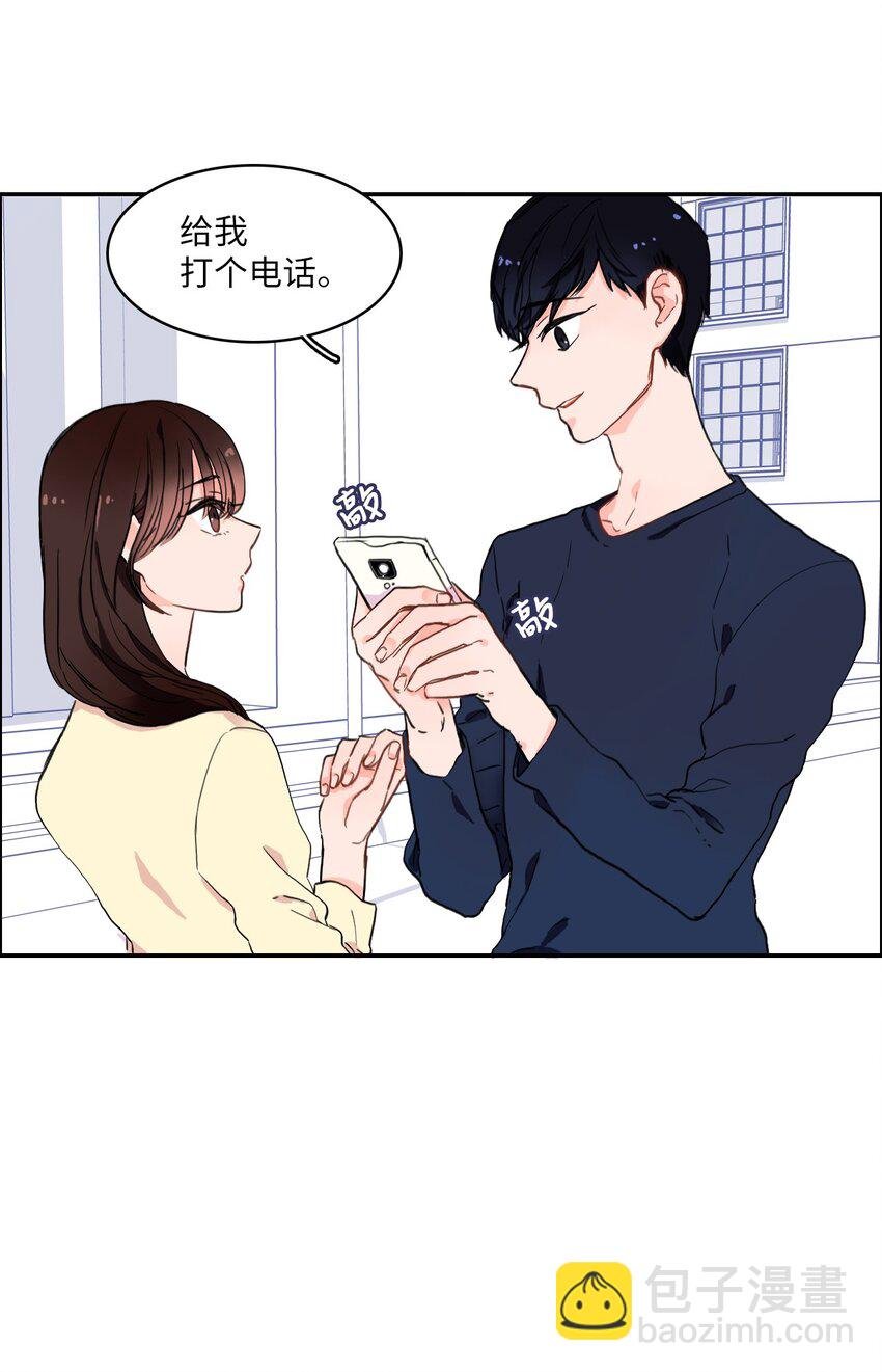 07 主动的人