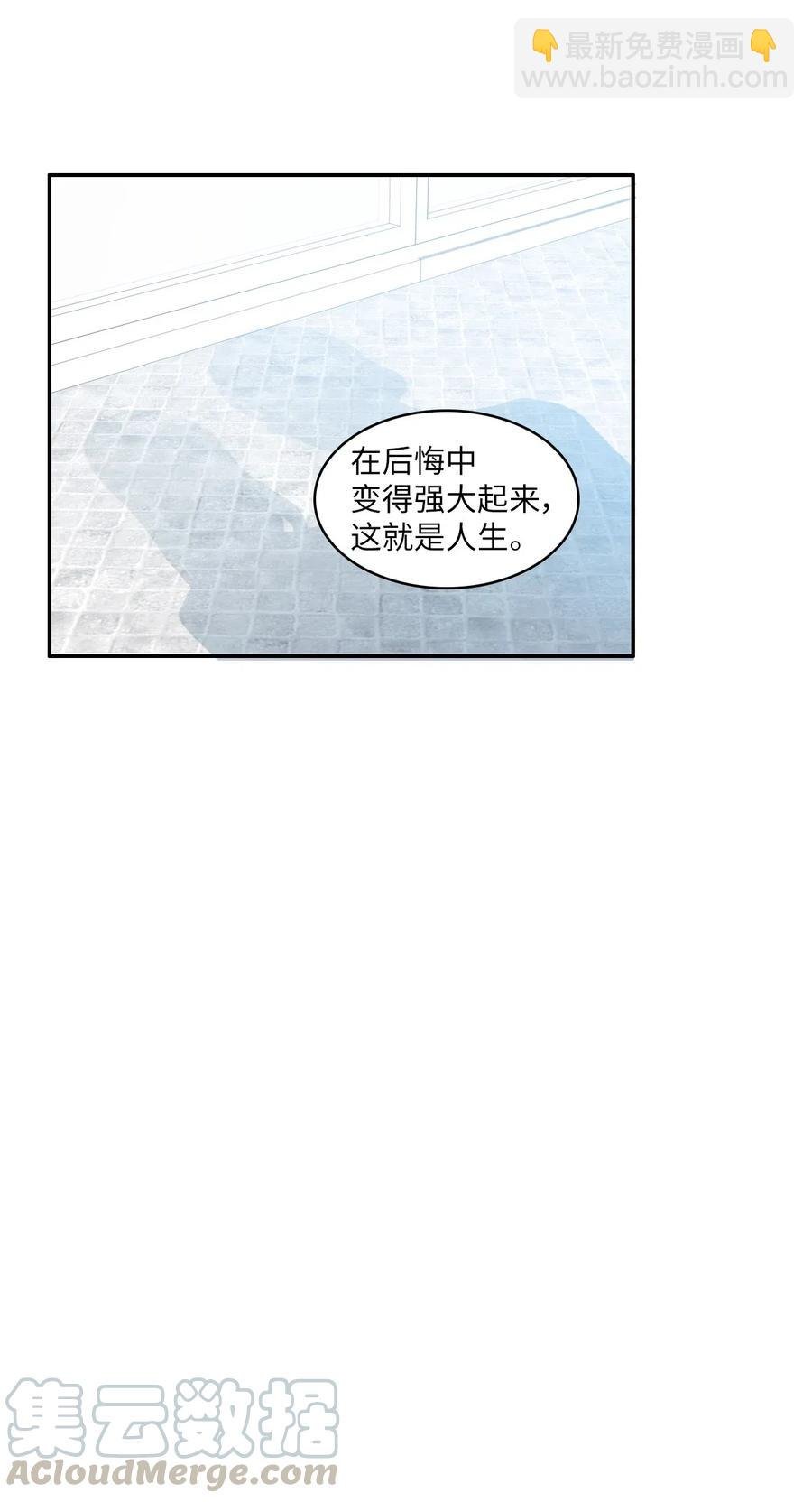 79 恋爱博士（2）