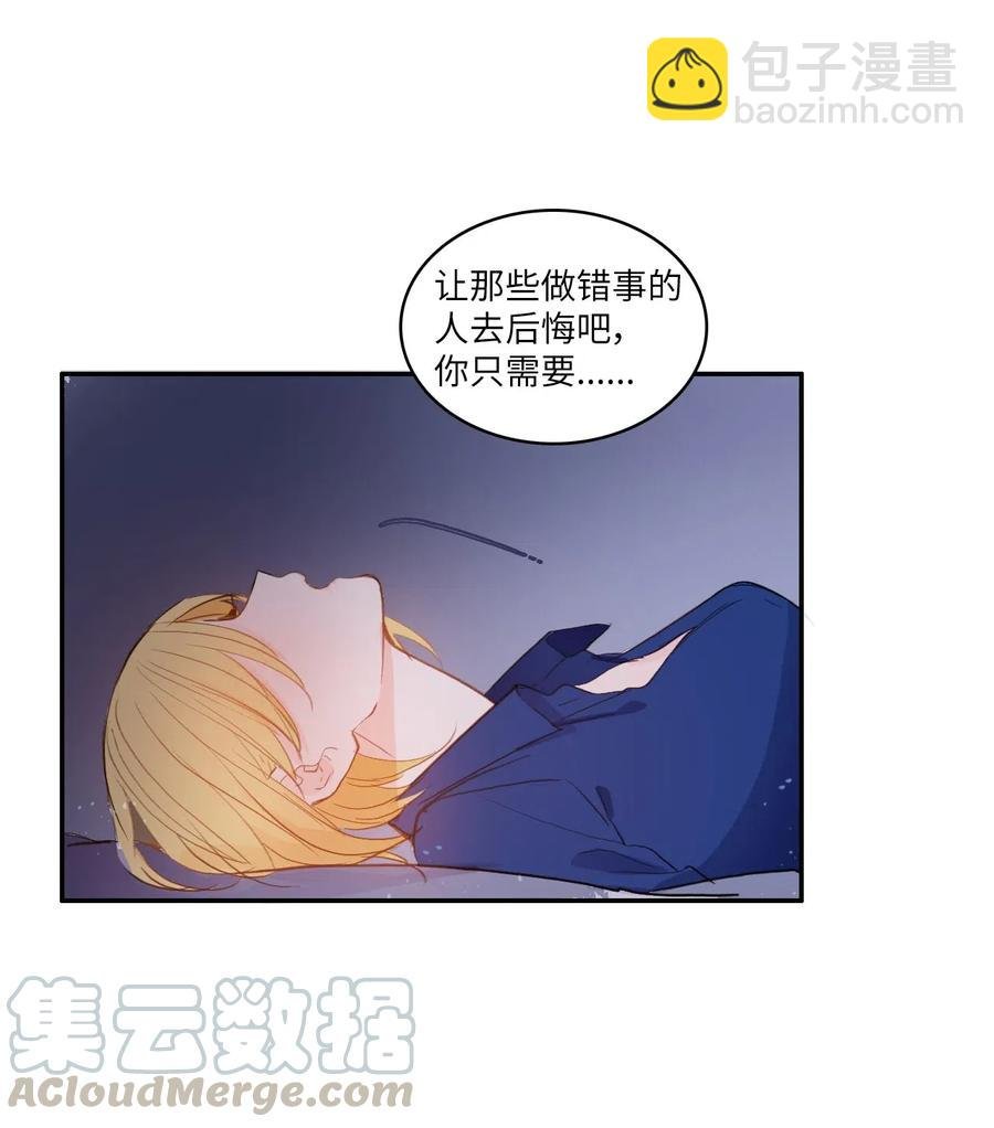 80 恋爱博士（3）