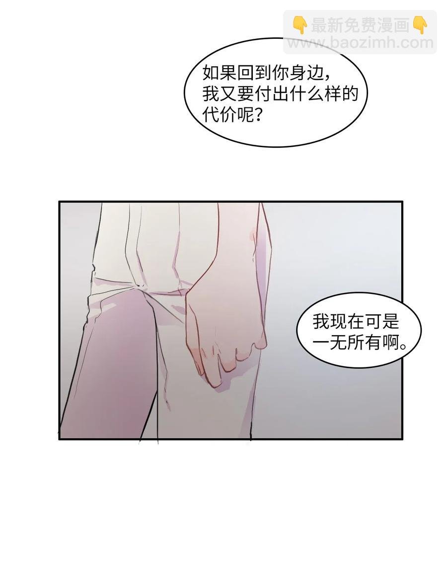80 恋爱博士（3）