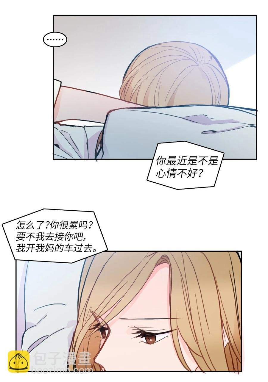 82 恋爱博士（4）