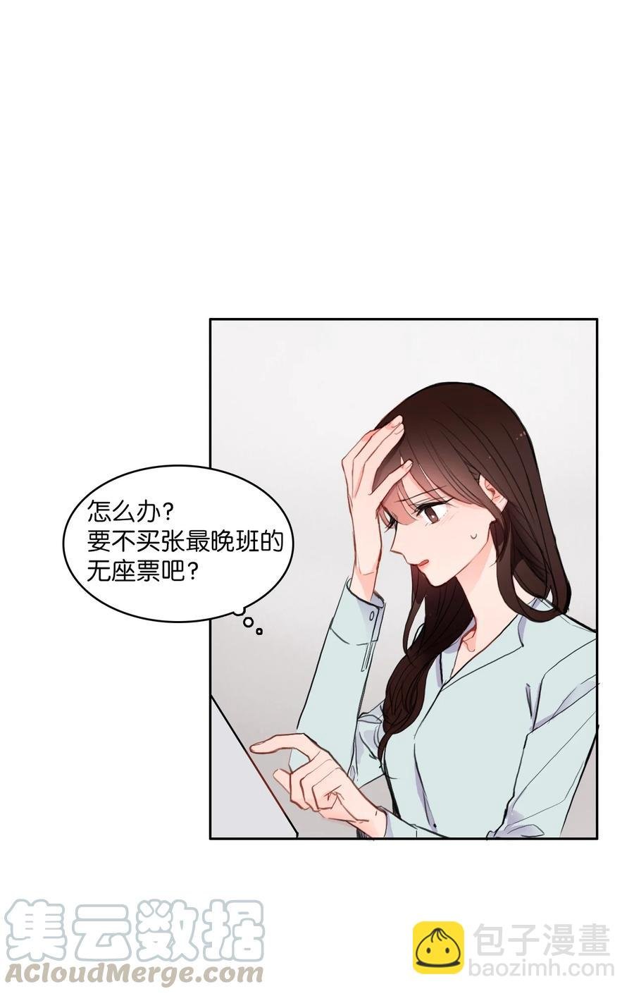 82 恋爱博士（4）