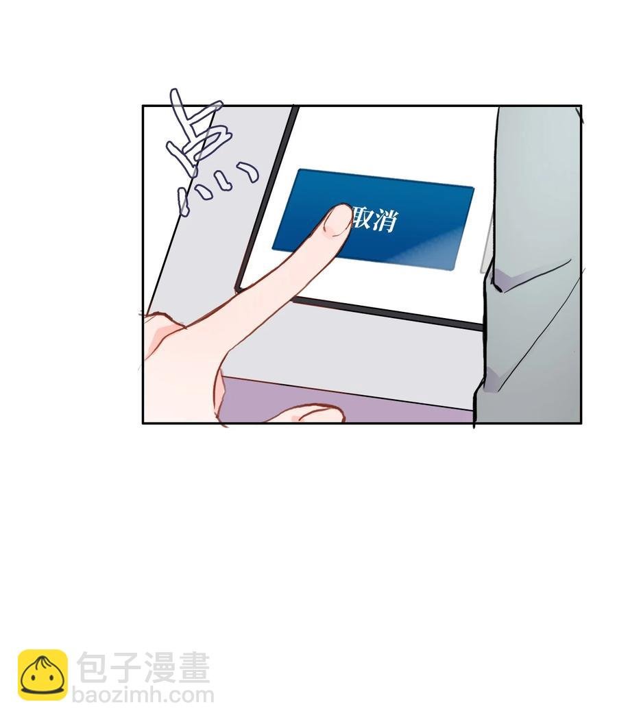 82 恋爱博士（4）