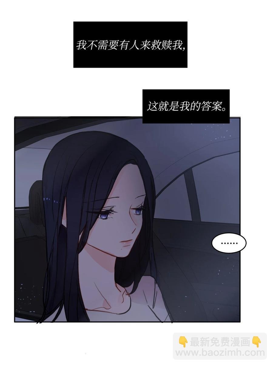 83 恋爱博士（5）