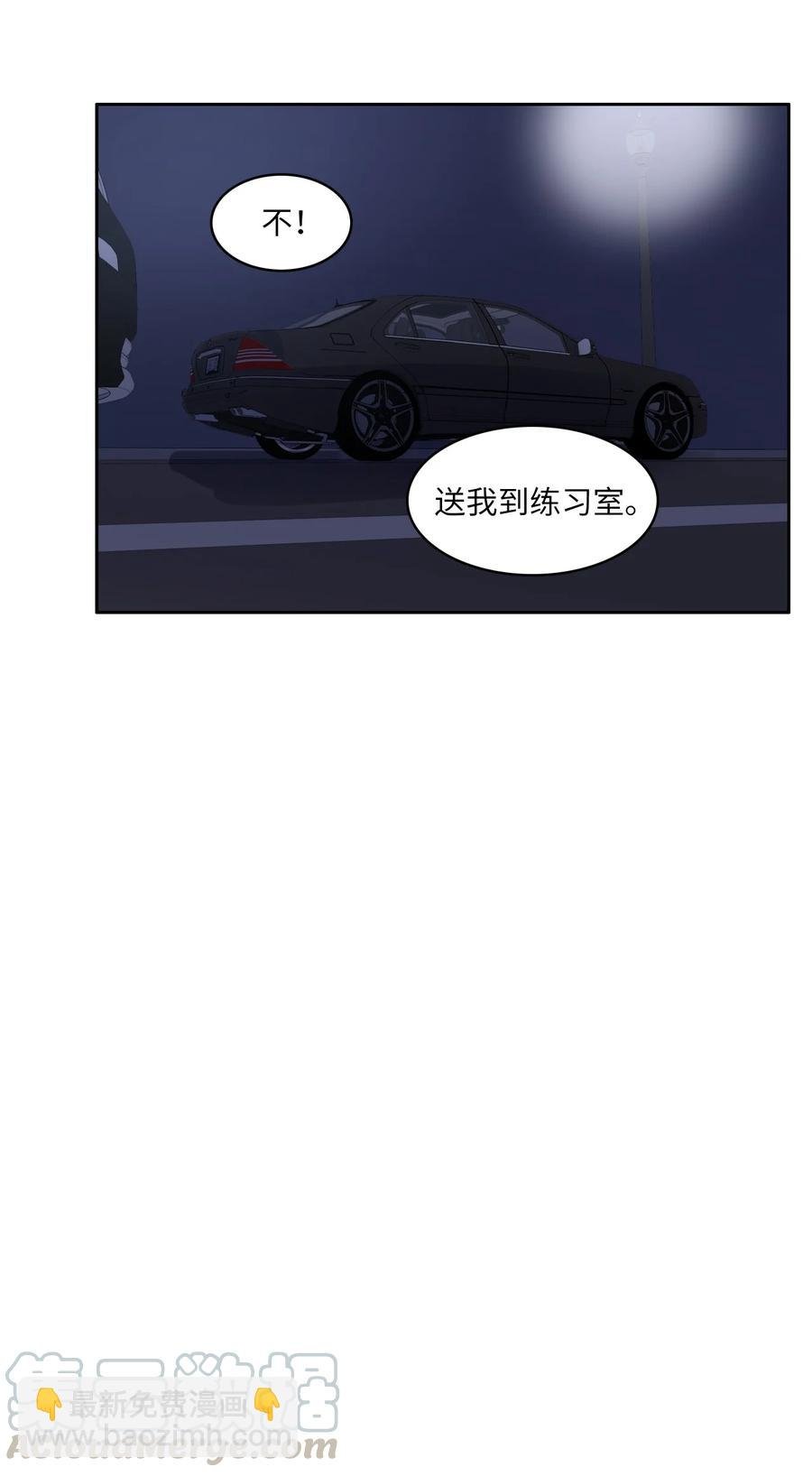 83 恋爱博士（5）