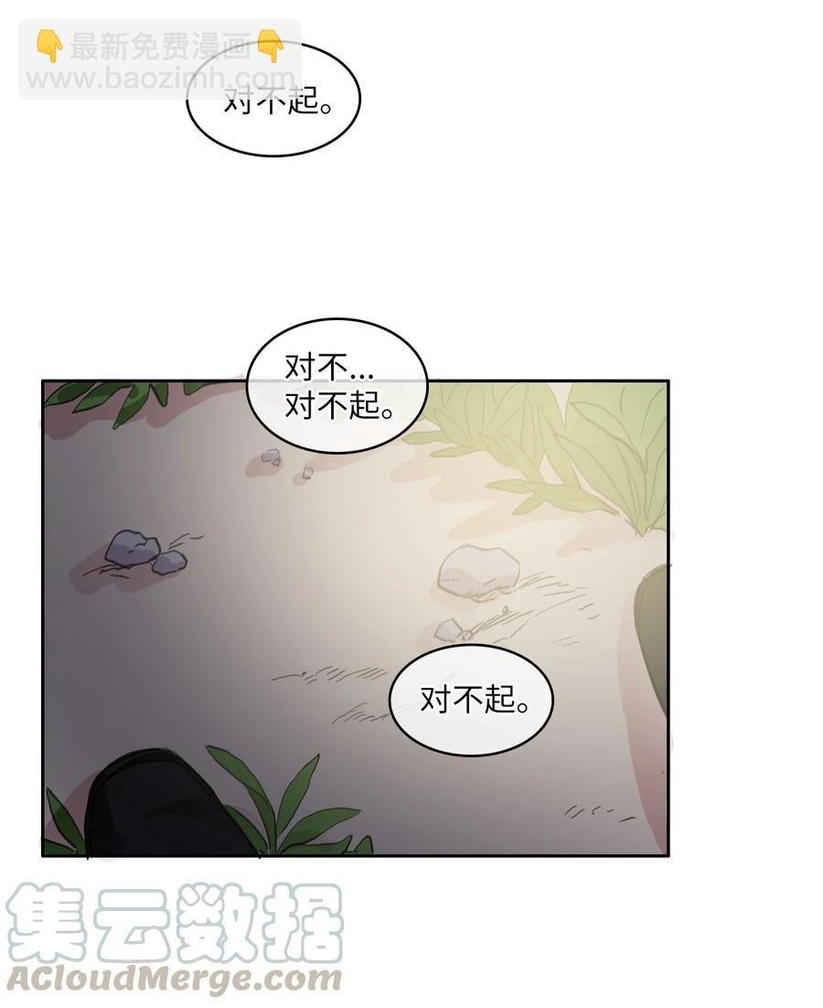 83 恋爱博士（5）