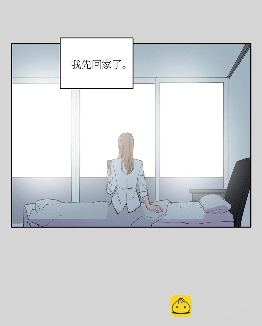 83 恋爱博士（5）
