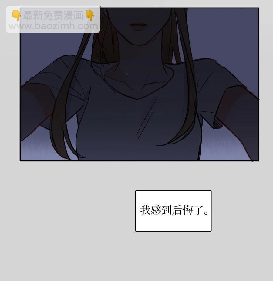 83 恋爱博士（5）