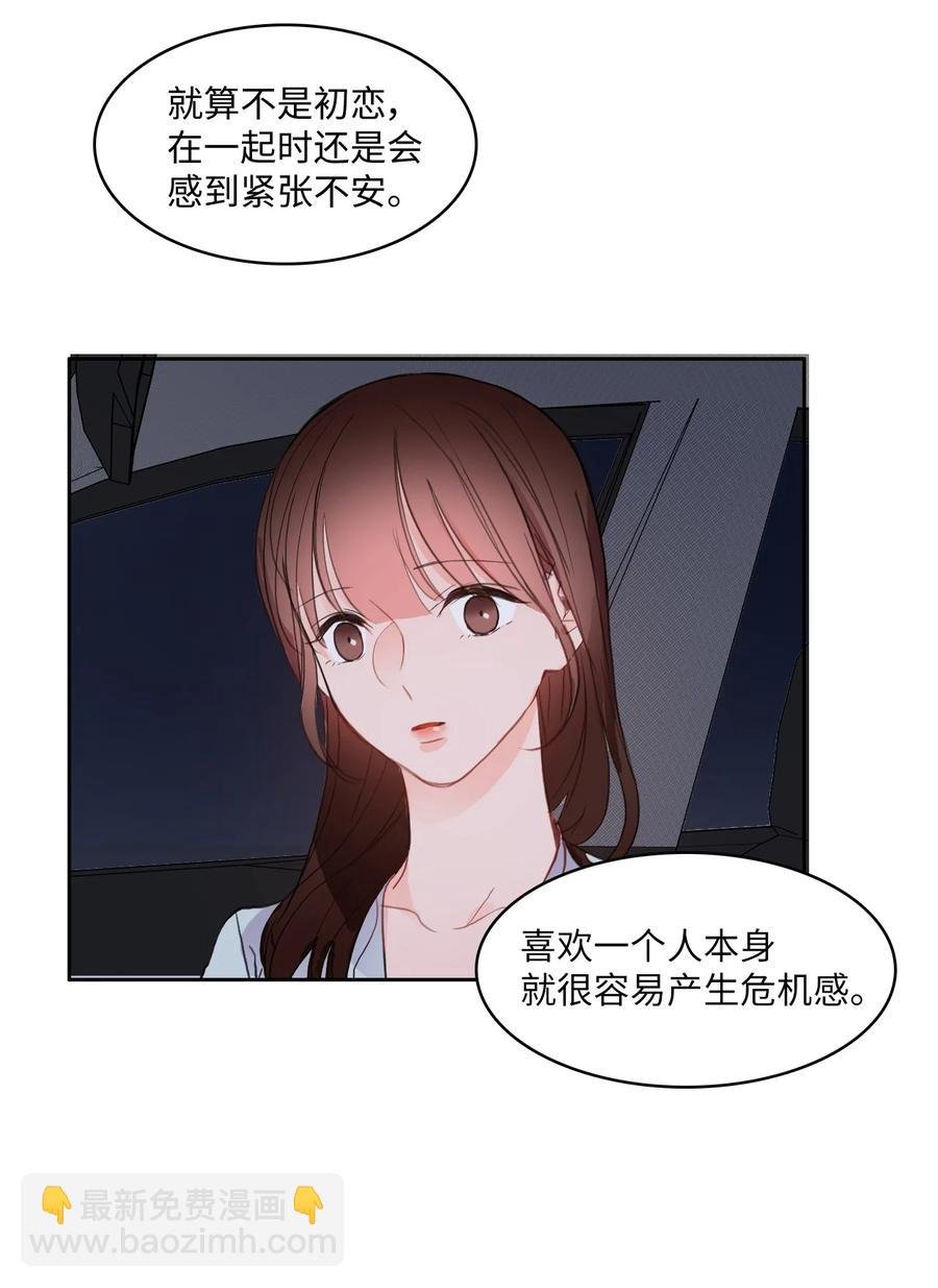 84 舞台背后