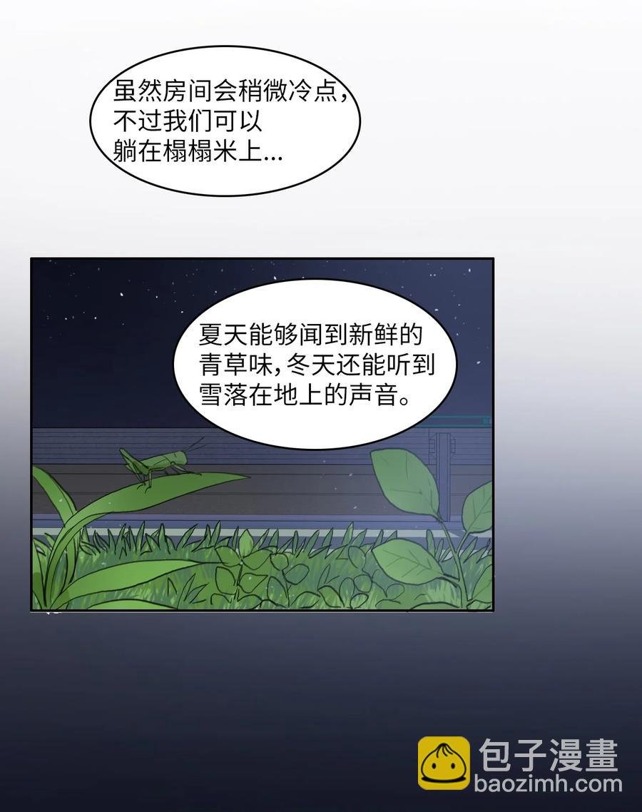 84 舞台背后