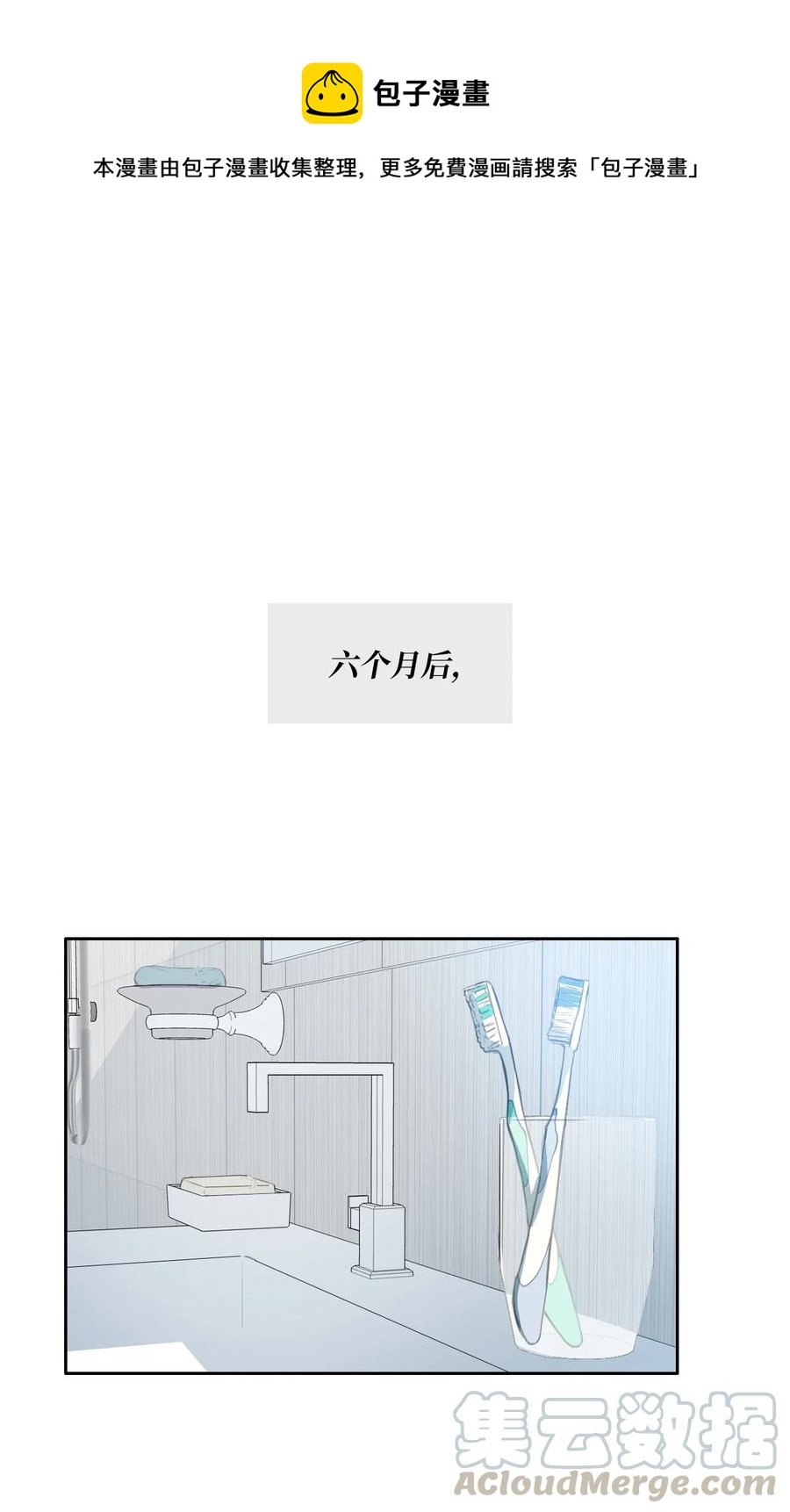85 最终话